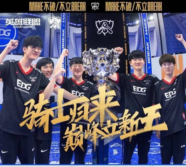 当比分被追 当比分被追