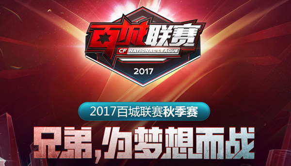 并向正规渠